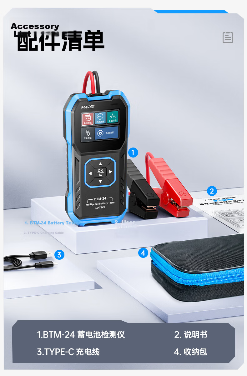 FNIRSI Lithium Battery Internal Resistance Tester High Precision Voltage and Resistance Measurement 18650 Battery Tester HRM-10 16
