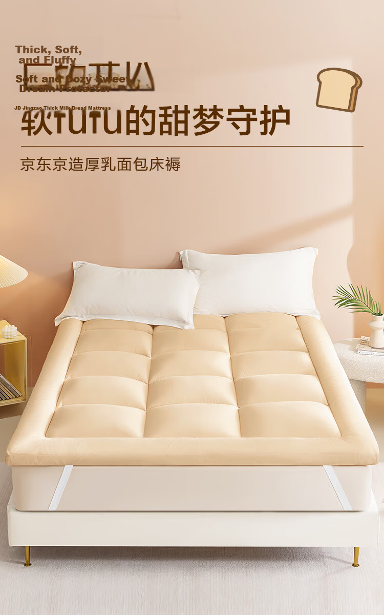 JD Original Warm Sheep Bedding, Class A Cold Winter Warm Lambswool Fabric, Thickened Mattress Pad, 1.8x2m, Warm Brow 2