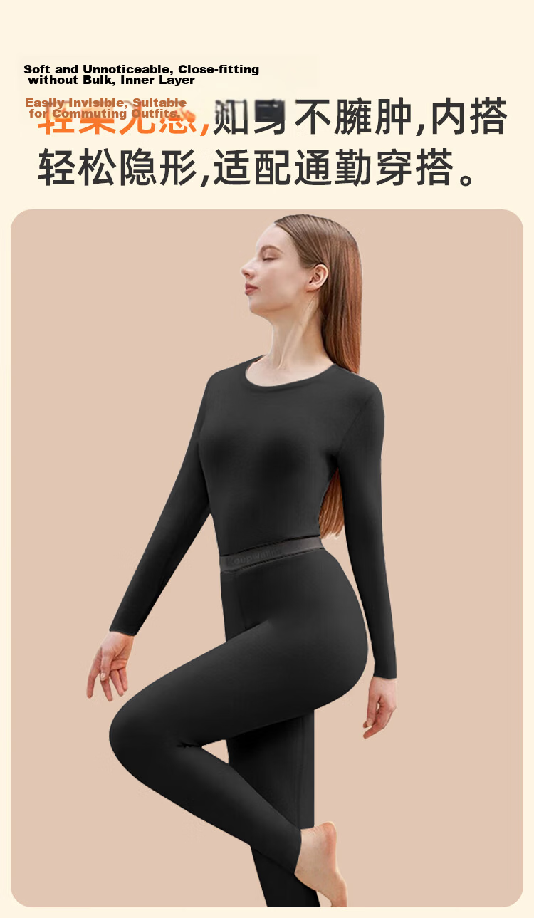 MiiOW Women's Thermal Underwear Set with Wool and Silk, Lightweight, Soft, Slim Fit, Cold Resistant, Black XL 15