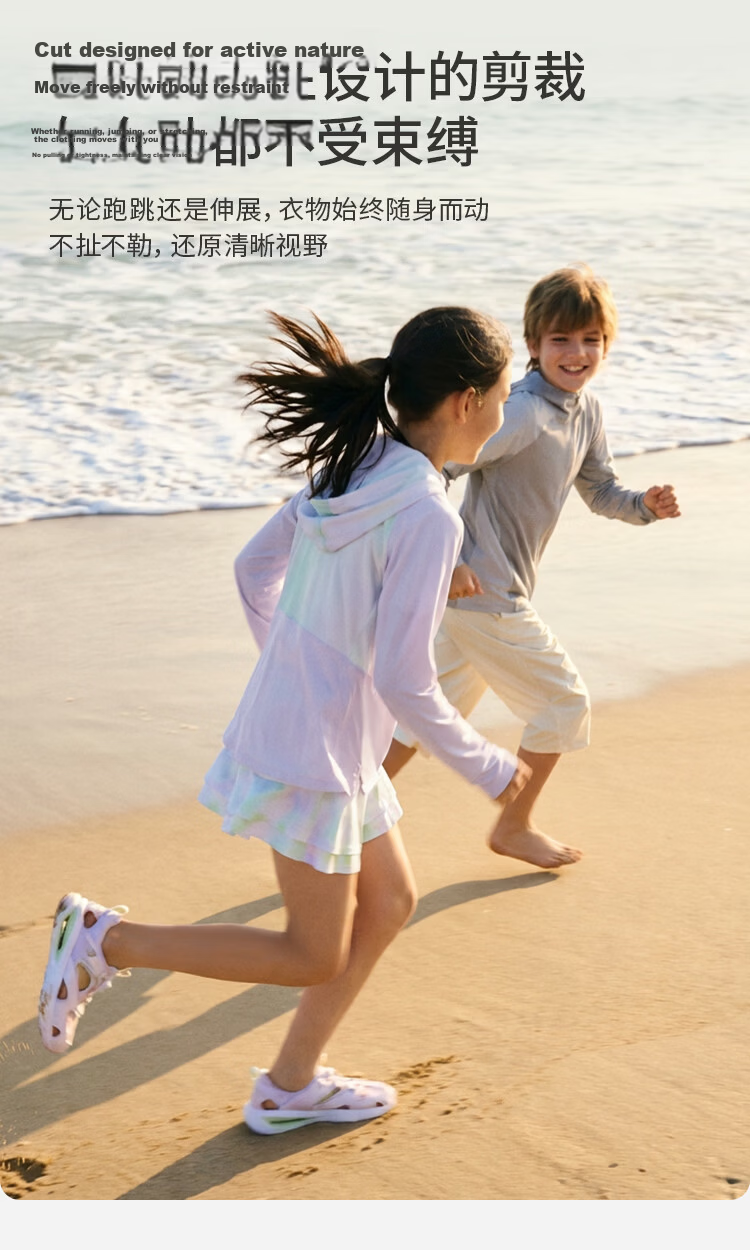 MoodyTiger Kids Summer Ice Silk Jacket Boys Sun Protection Breathable Lightweight Girls Colorblock Anti-Mosquito Skin Jacket 7