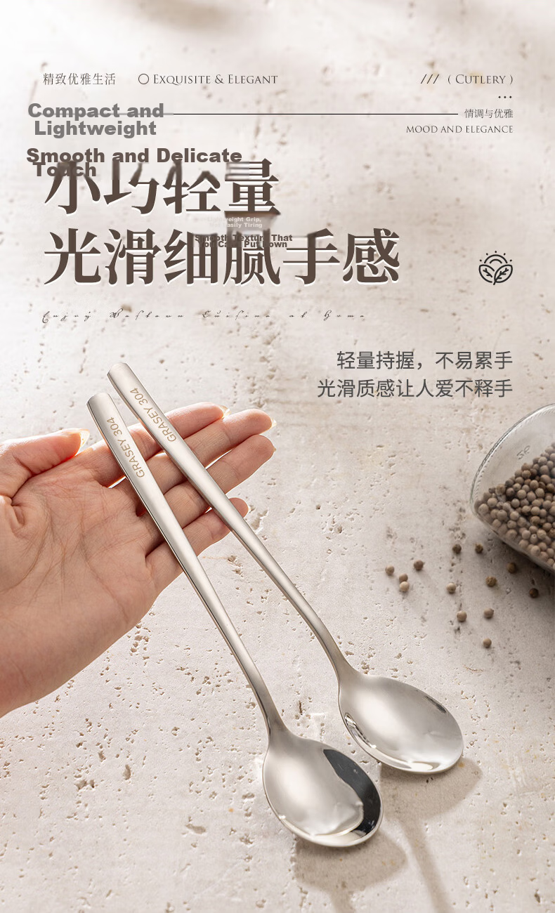 Guangyi 304 Stainless Steel Spoon Thickened Large Soup Spoon Household Tableware 2-Pack GY8663 9