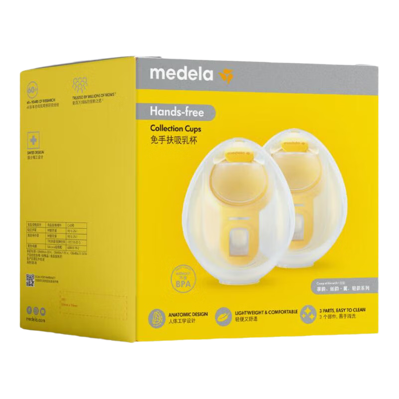 Medela Hands-Free Breast Pump (Silk Wing, Comfortable And Enjoyable, Silk Wing Smart) Universal for Both Sides