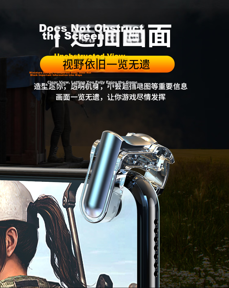 BIAZE Chicken Dinner Gadget Mechanical Shaft Mobile Game Keyboard Four And Six Finger Physical Buttons Auxiliary Gun Pressing Peace Elite Stimulating Battlefield Suitable for Apple Android Specific GT02 Transparent 11