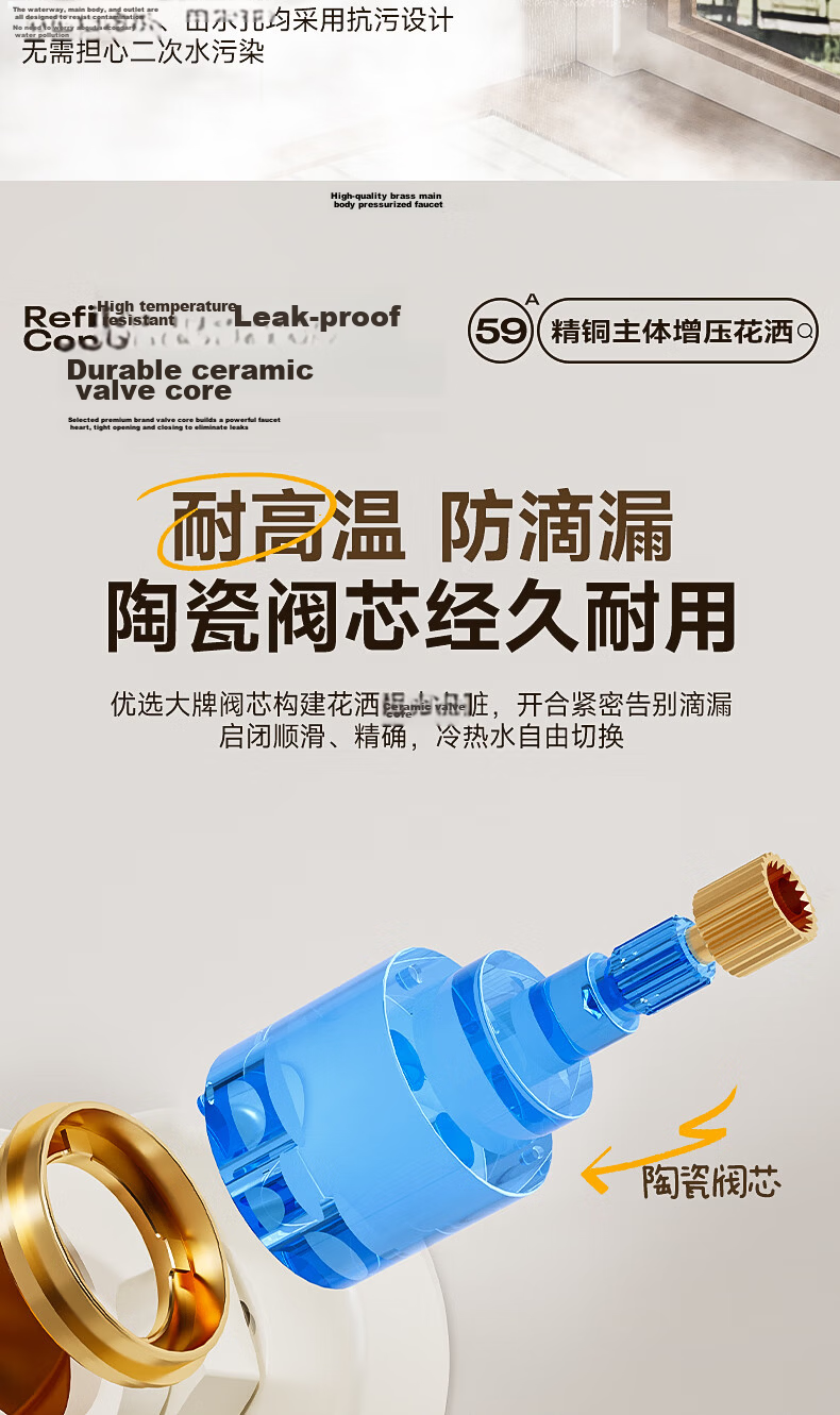 HUIDA HE662 Complete Shower Set Bathroom Shower Faucet High-Pressure Brass Shower Head Home Use Milk White 23