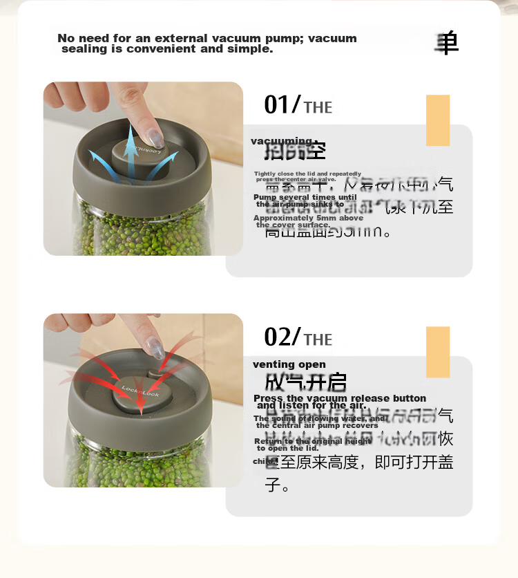LOCK&LOCK Push-Air Glass Sealed Jar for Grains, Tea Leaves, Kitchen Dry Goods Storage, Milk Powder Container, 400ML, Gray 4