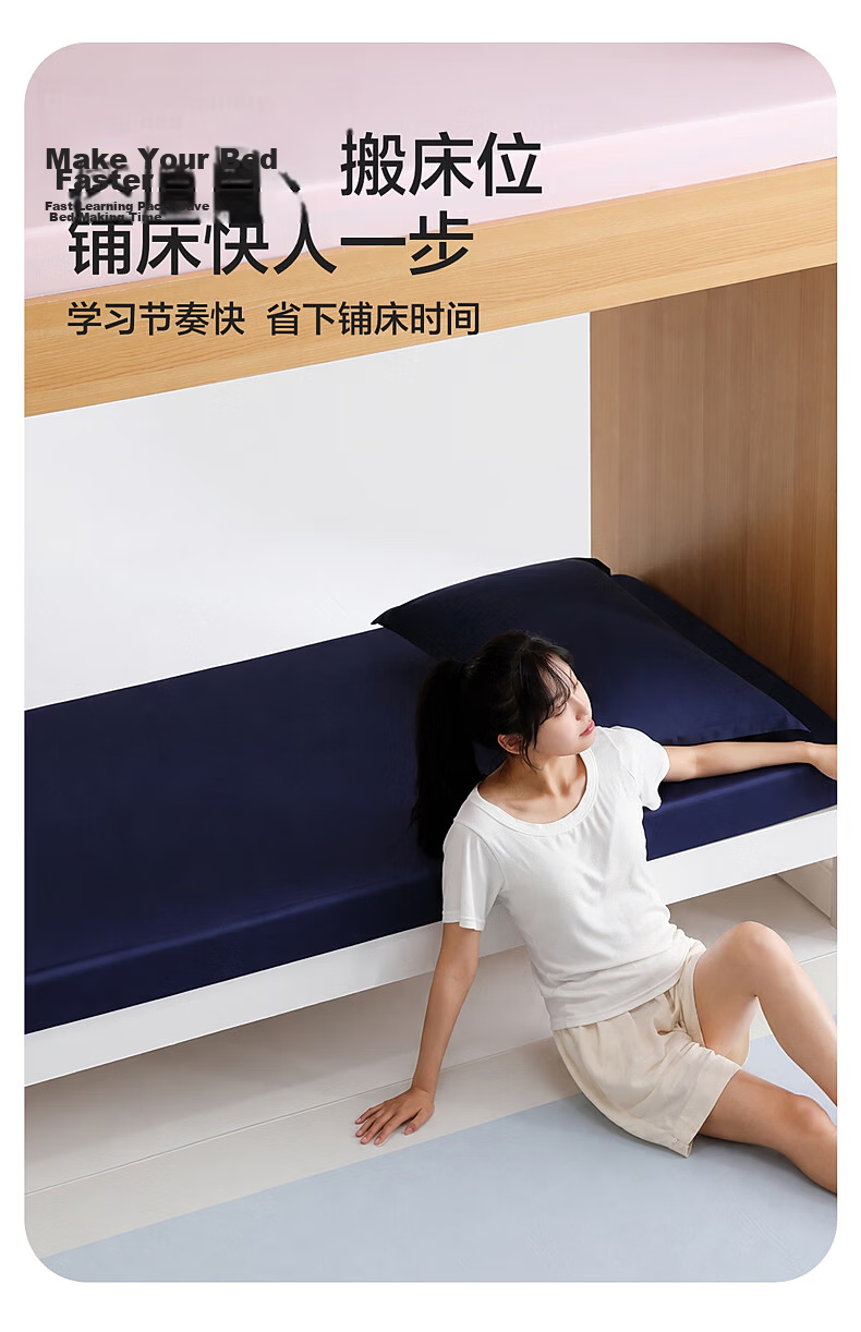 Mercury Home Textiles Ice Cream Pattern Cooling Summer Bed Sheet A-Class Wrinkle-Resistant Knitted Odorless High Elasticity Anti-Wrinkle Bed Sheet 240x245cm 7