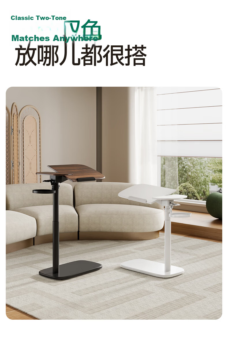 Brateck Movable Bedside Table, Adjustable Height Desk, Any Table, Sofa Side Table, End Table, Computer Workstation, Desk, Office Desk 30