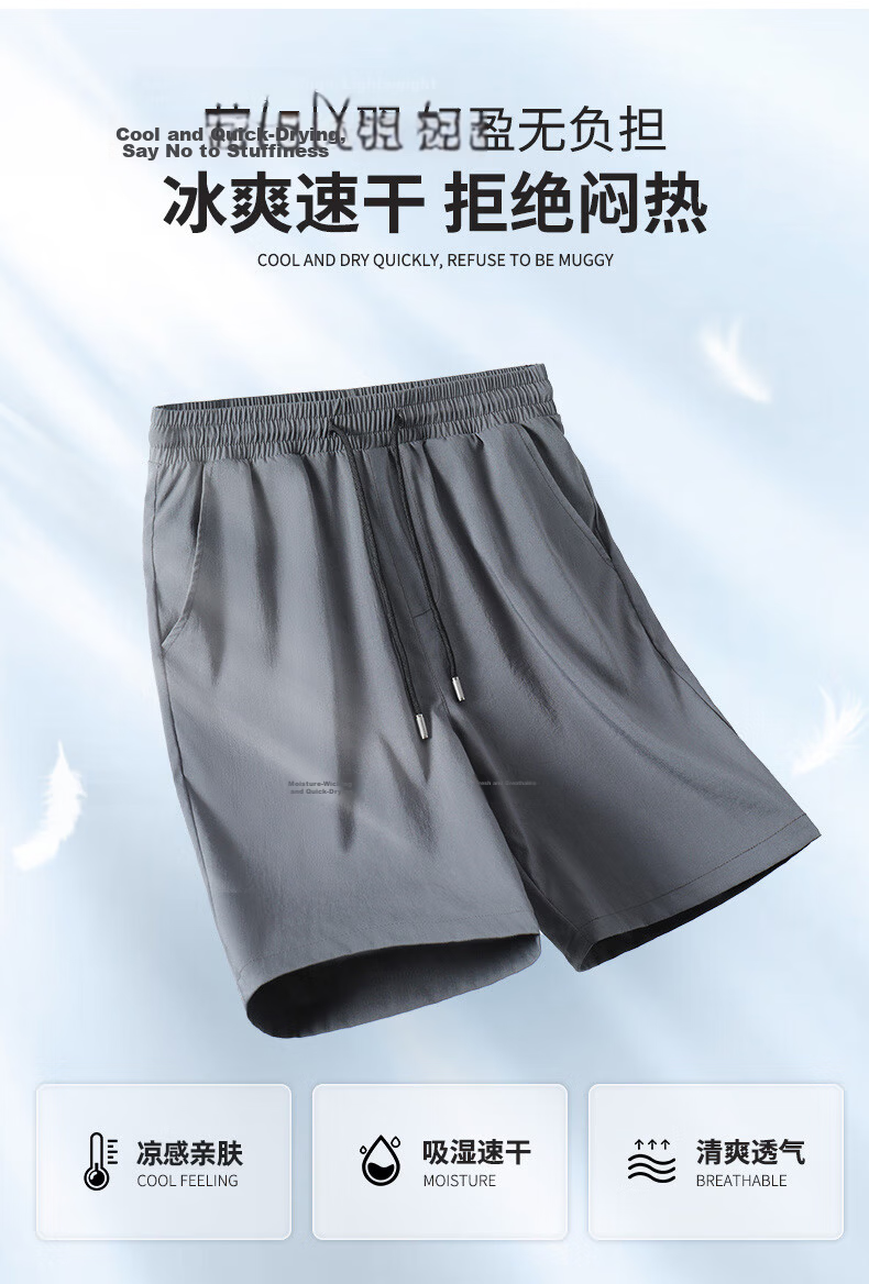 Jeanswest Men's Summer Breathable Quick-Dry Ice Silk Sun Protection Two-Piece T-Shirt and Shorts Japanese Style Simple Sportswear Set 12