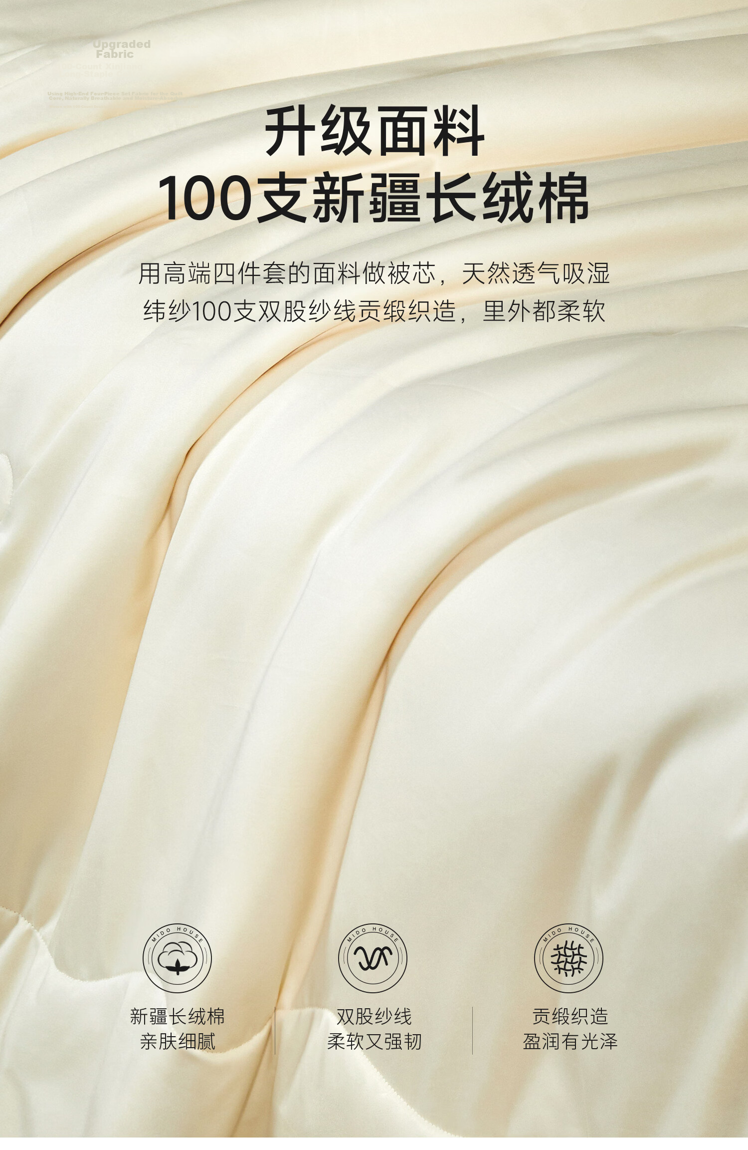 MIDO HOUSE Mingdu 80-Count Pure Cotton 50% Soybean Fiber Comforter, Spring And Autumn Quilt, All-Season Duvet, Single Size 150*200cm 5