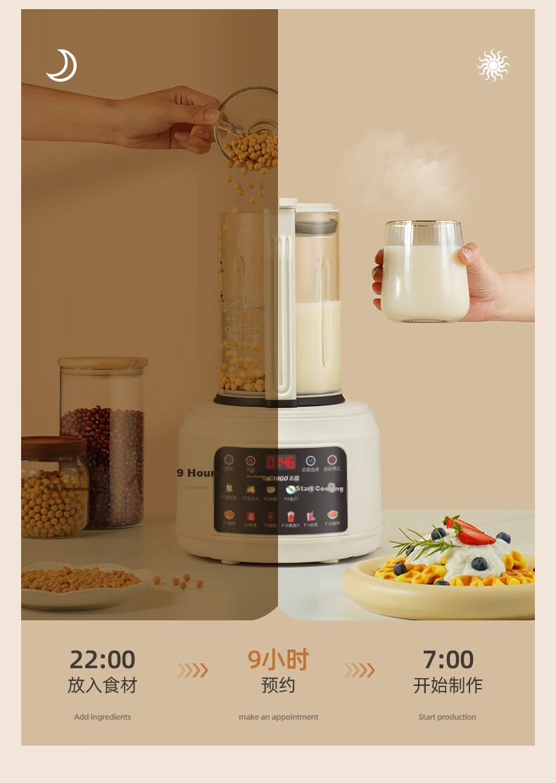 CHIGO Blender, Home Soy Milk Maker, Quiet Automatic No-Cook Multi-Grain Machine for 2-3 People, Multifunctional with Timer And Heating Function, Filter-Free 1.2L Juicer for Fruits And Baby Food LD-D21 20