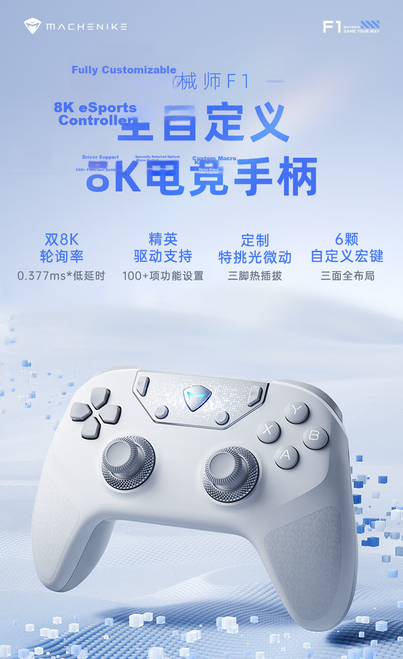 Mechanic F1 White Dual 8K Wireless Gaming Controller FPS Esports Ultra-Low Latency Large Grip Controller for Steam TV PC Online and PC Games CS2 Dota Shadow Blade Zero Gift 1