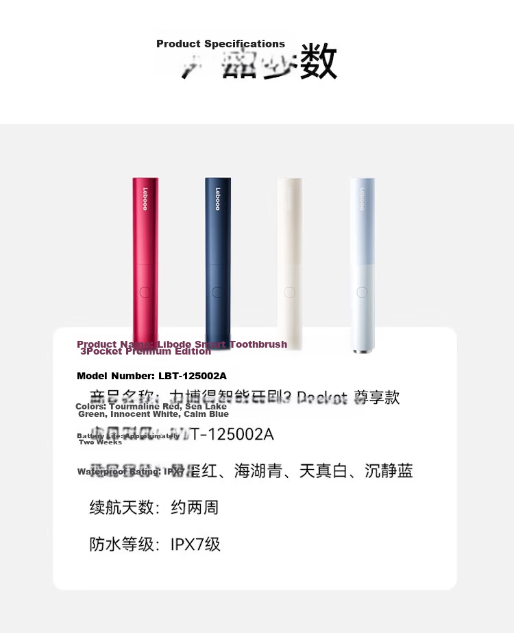 Hongmengzhixuan Li Bobo Smart Toothbrush 3 Pocket Enjoyment Edition, Electric Toothbrush, Portable Travel Toothbrush, Disinfection And Sterilization, Birthday Gift, White 22