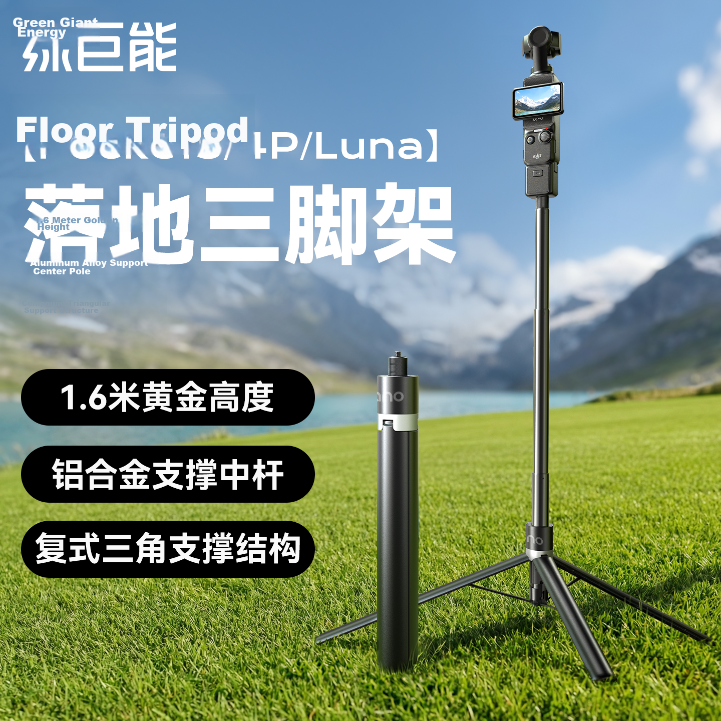 Llano DJI Pocket 4P/3 Feiyu Luna Mount Extension Selfie Stick Handheld Tripod Sports Camera Action6/5 Extension Rod Accessory