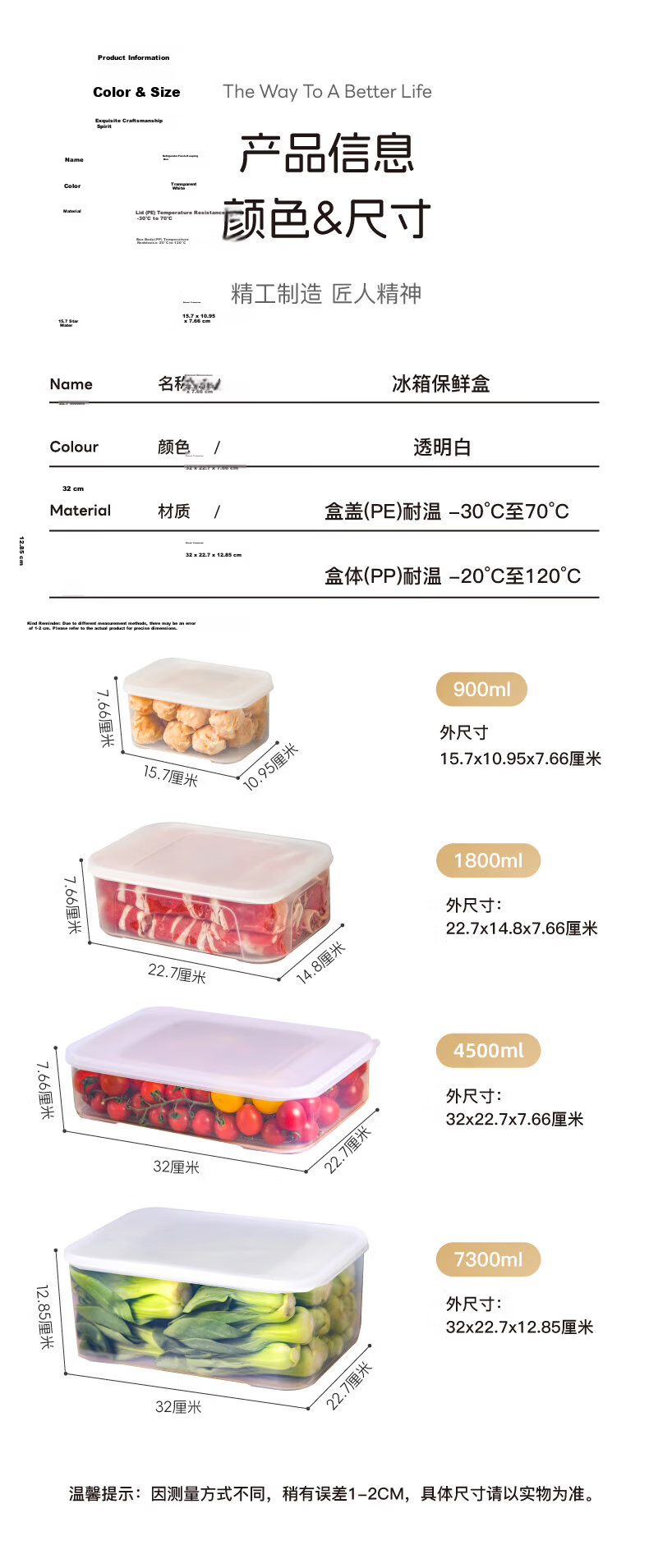Xitianlong Refrigerator Fresh-Keeping Box Food-Grade Plastic Sealed Storage Container for Vegetables and Fruits 1.8L 11