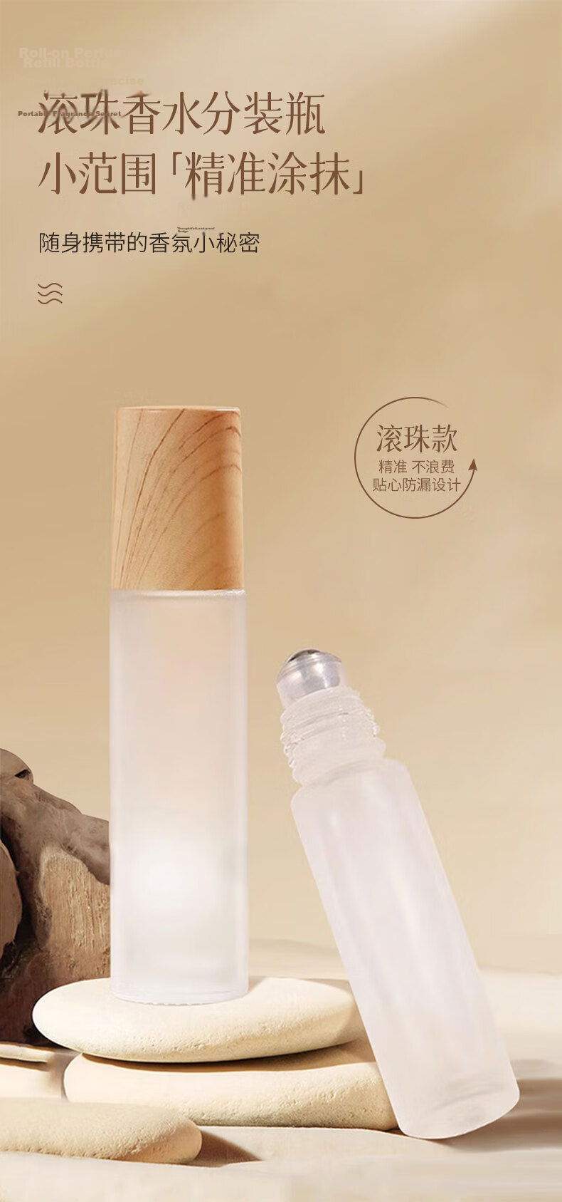 Morning Dew Roll-On Perfume Refill Bottles Glass 10ml*2 Portable Sample Lip Oil Roller High-End Essential Oil Empty Bottles 1