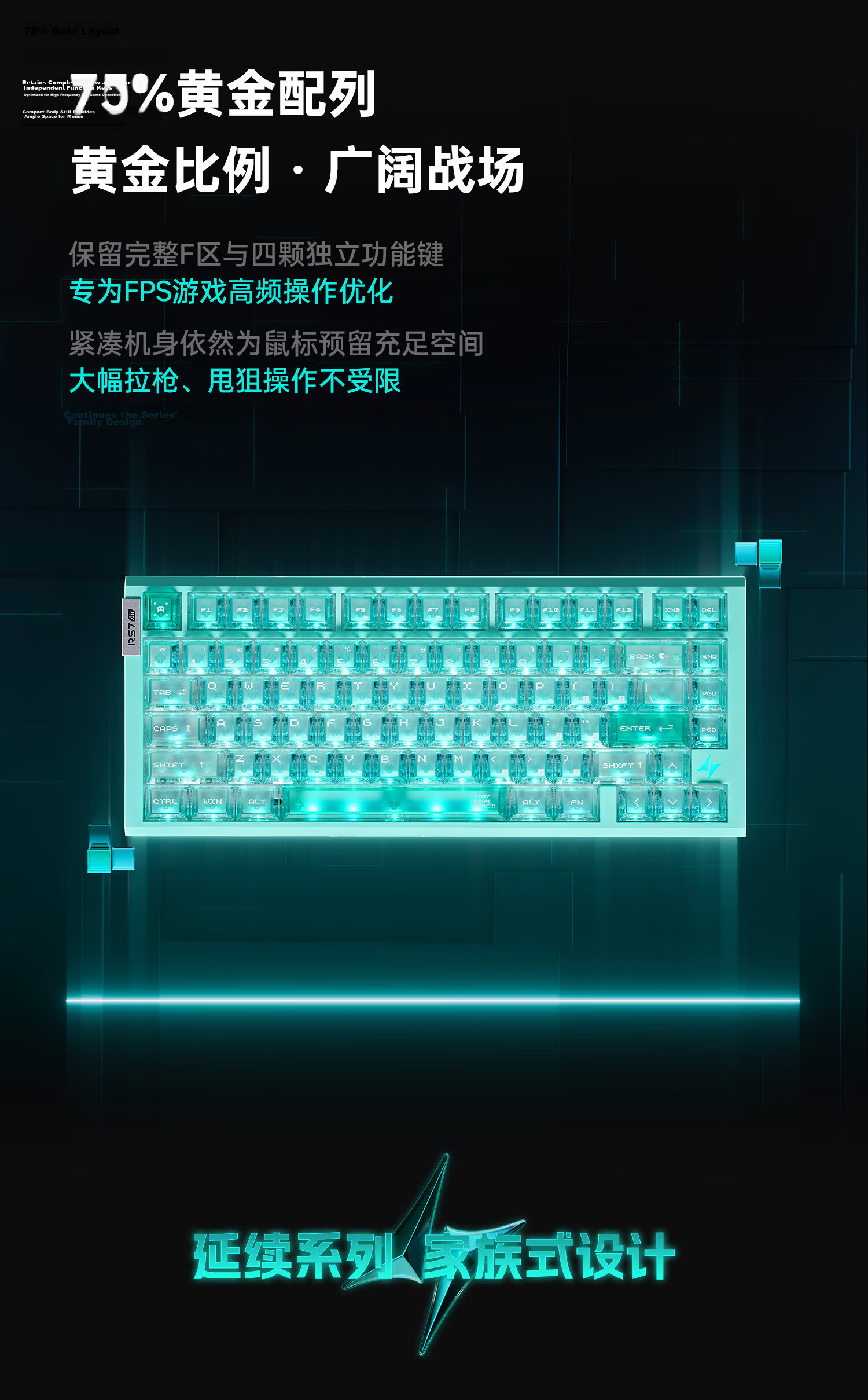 ATKRS7 Air Magnetic Axis Keyboard 75 Layout RT Customizable Gaming Mechanical Keyboard Wired Hot-Swappable 81 Keys RS7 Air White Orange Ice Blade Switch 3