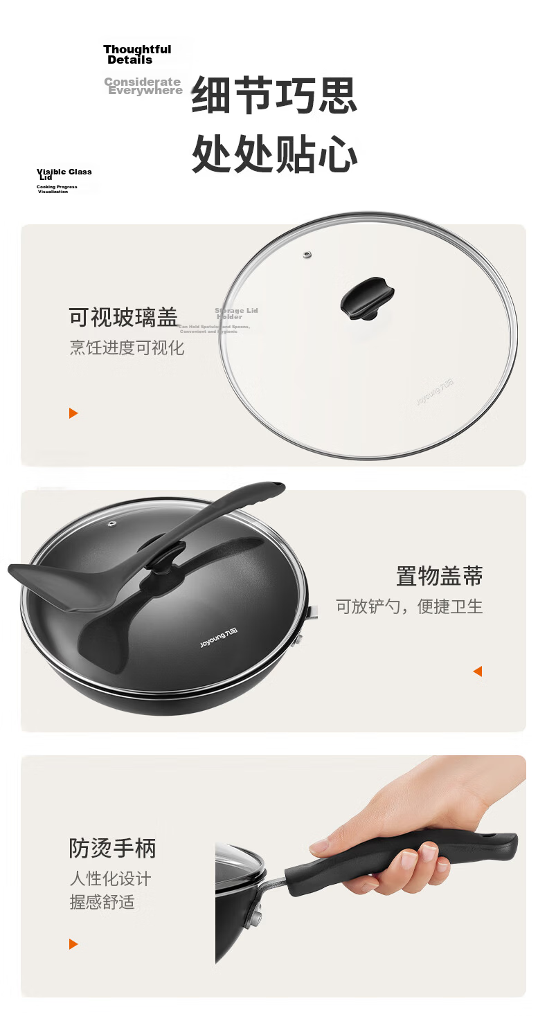 Joyoung Non-Stick Frying Pan Household Flat Bottom Stir-Fry Pan Low Oil Smoke Compatible with Gas and Induction Cookers 30cm 15