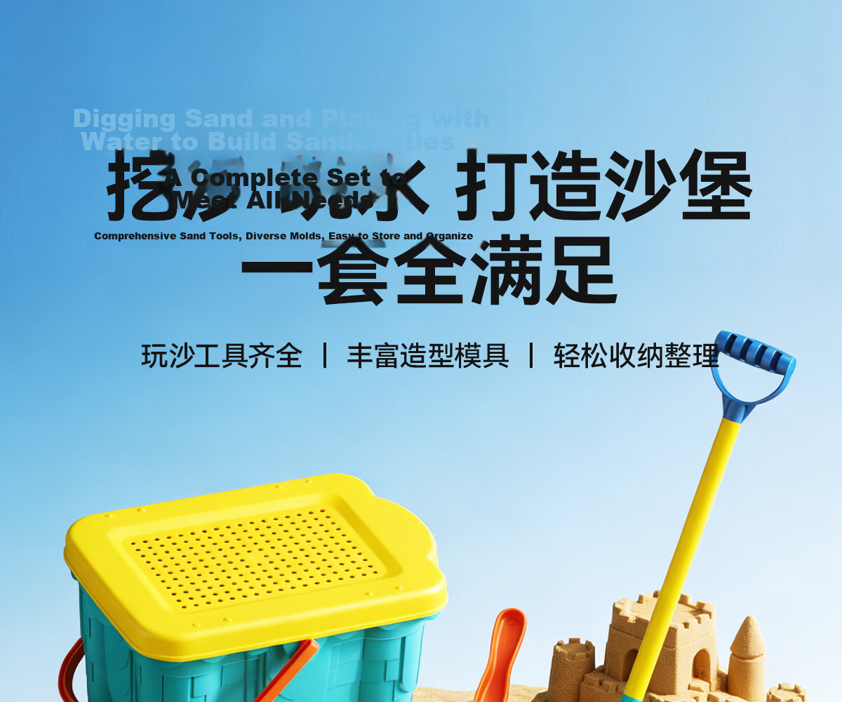 Dimanqi Children's Beach Toy Sand Shovel and Digging Tools 20-Piece Set Baby Sand Play Water Toy Birthday Gift 1