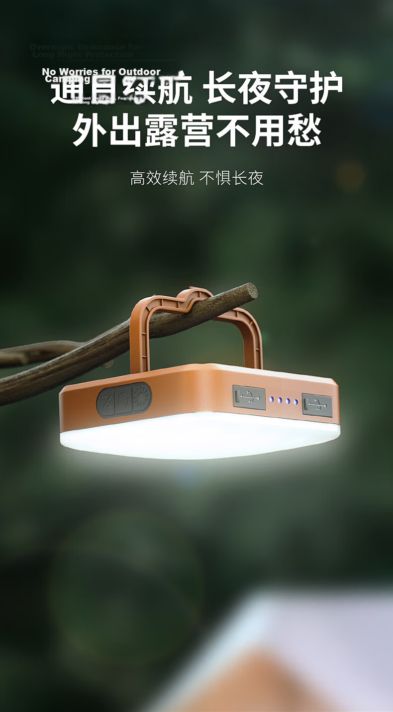 AIC Solar Camping Lantern Outdoor Tent Camp Light Emergency Hanging Lamp Power Outage Household Use 5