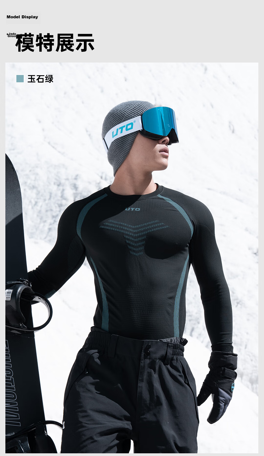 UTO Compression Quick-Dry Set Women's Ski Outdoor Sports Running Thermal Underwear Ink Black XXL 17