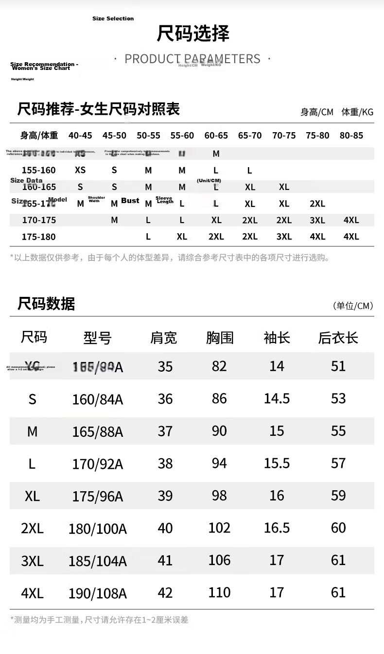 361° Women's T-Shirt Spring Summer Sports Quick-Dry Loose Casual Running Crew Neck Short Sleeve Top 662624117D-8 25
