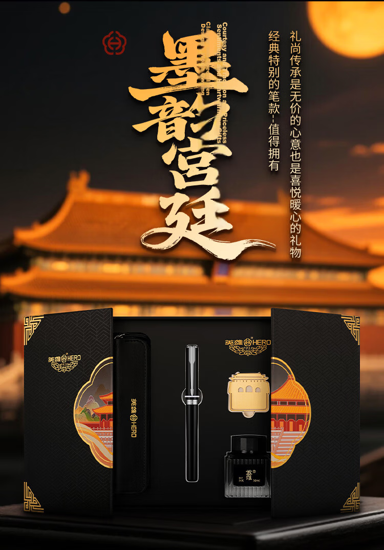 HERO E525 Series Luxury Fountain Pen Signature Pen Court Black Wall Gift Box High-End Business Gift Birthday Present Blue Gold Clip 12