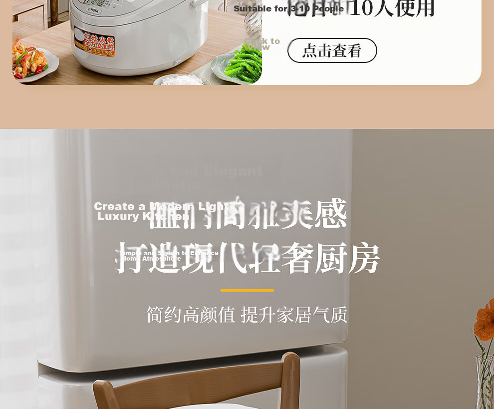 TIGER Rice Cooker, Multifunctional Smart Microcomputer, Programmable Timer Rice Cooker, Non-Stick Home Rice Cooker for 3-4 People, 4L JAX-C15C 6