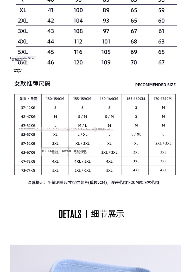 Chaoxu White Shirt Professional Long Sleeve Women Interview Commuting 2026 New Slim Fit Casual Wrinkle-Free Shirt 8