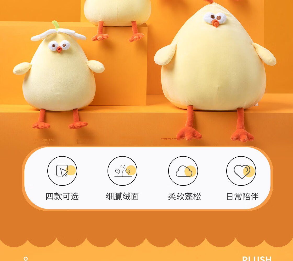MINISO Dundun Chicken Plush Doll Pillow Small Chicken Stuffed Toy Plushie Cushion Birthday Gift for Girls 2