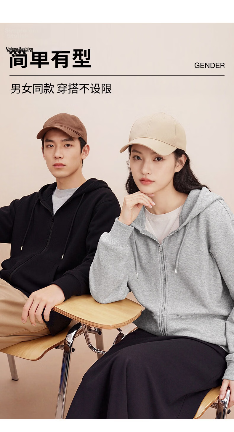 Baleno S&K Series Men's Hooded Jacket Autumn Loose Casual Heavyweight Knit Sweatshirt Solid Color Simple Versatile Cardigan 4