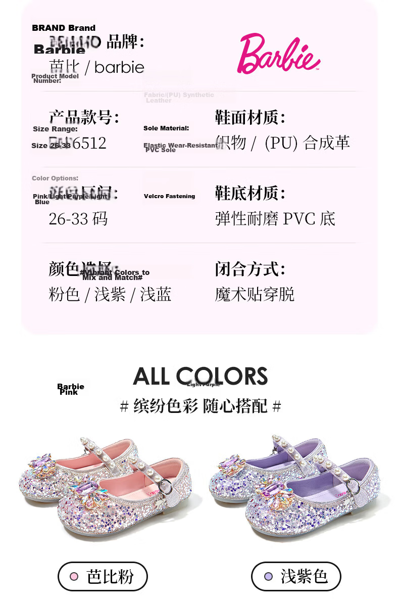 Barbie Kids Girls Spring Autumn Crystal Princess Stage Performance Leather Shoes Fashion Outdoor DA6512 Size 29 Blue 12