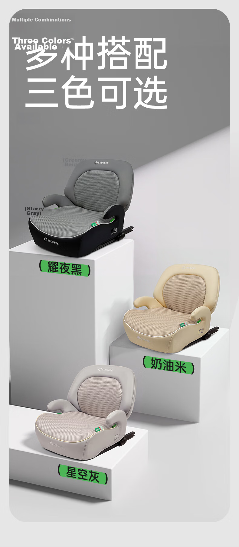 Ekobebe Children's Car Safety Seat Booster Cushion Portable Easy Car Seat Pad with Smart Ventilation Mailangmi 25