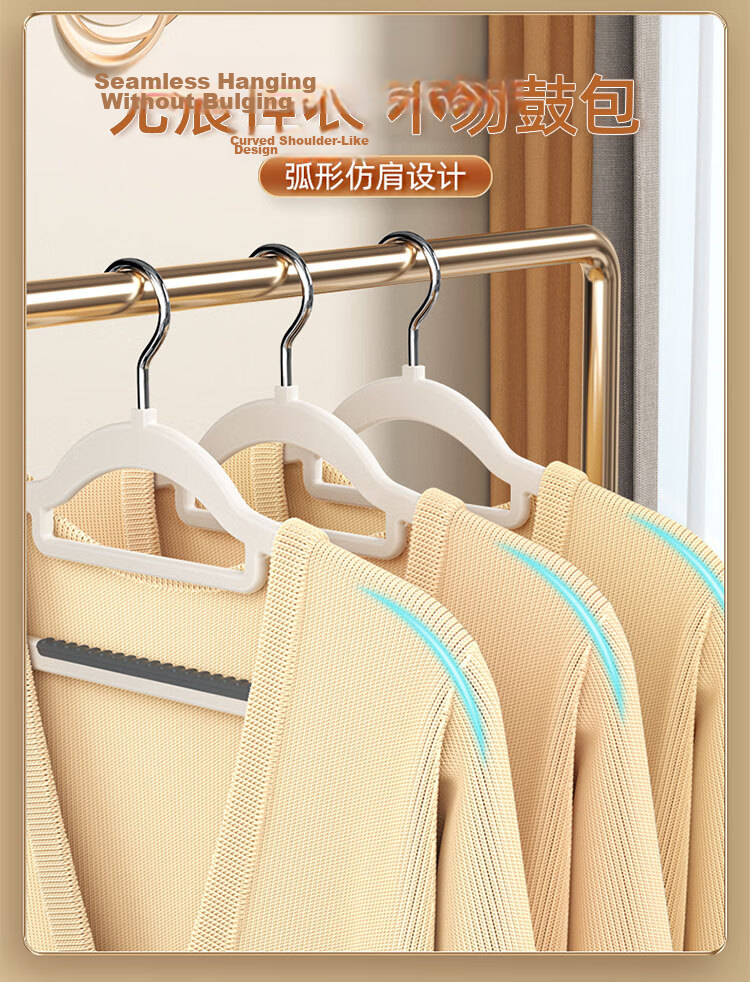 HOUYA 42cm 20-Pack Non-Slip Hangers Dual-Use for Wet and Dry Clothes No-Trace Student Dormitory Shoulder-Friendly Clothes Hangers 4