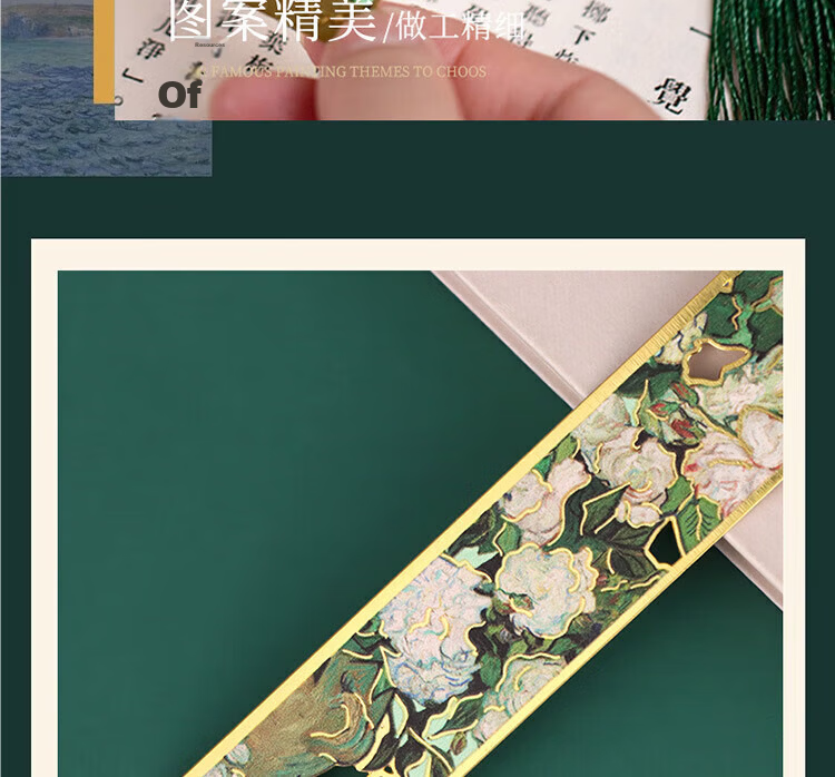 TaTanice Metal Bookmark, Graduation Season Gift, Chinese Style Creative Floral Notepad, High-Quality Hollow Bookmark, Birthday Gift, Back-To Graduation - Water-Rich Prosperity 13