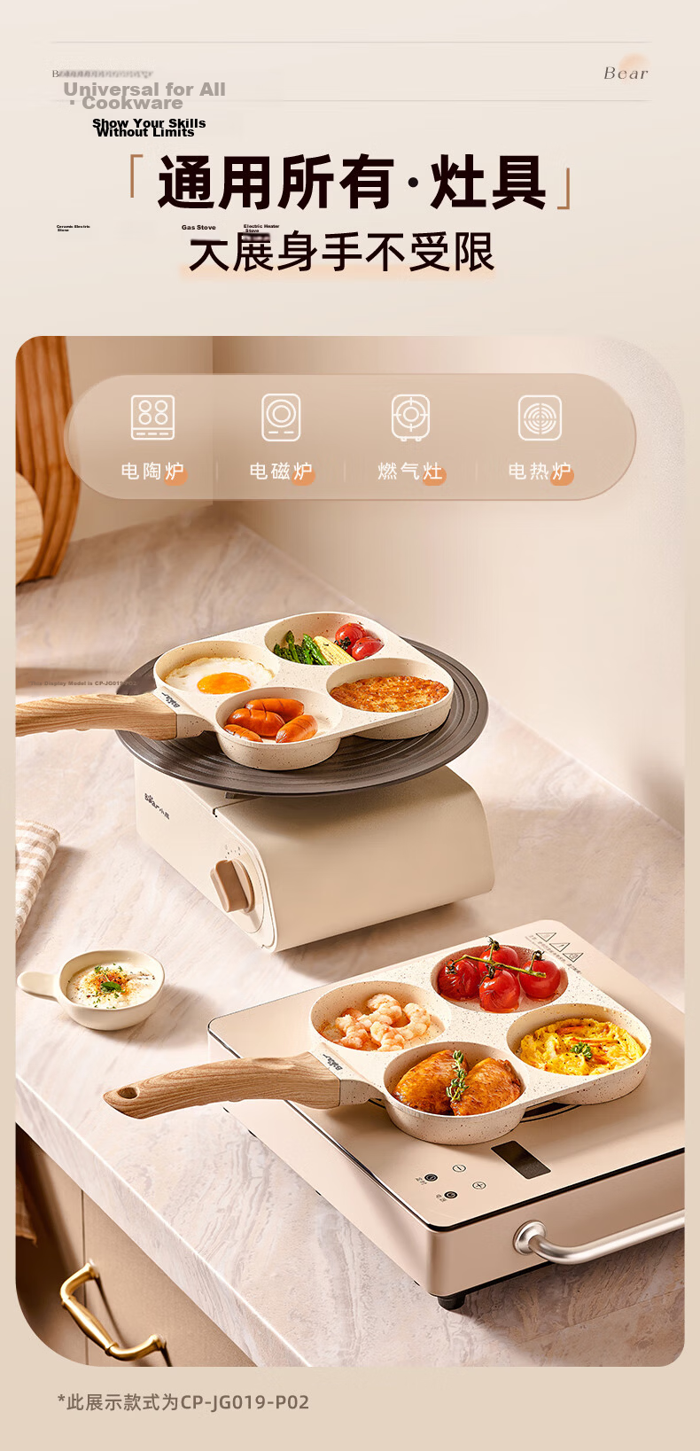 Bear 0 Fluorine Breakfast Pan, Ceramic Frying Pan, Non-Stick Flat Bottom Pan, Egg Frying Tool, for Open Flame Use, JG019-P01 10
