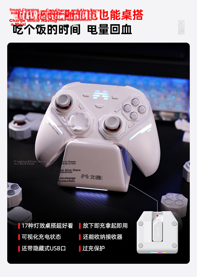 Betop Pangu Modular AI-Controlled Gaming Controller PS Competitive DIY Dual Trigger Xbox PC Wireless Bluetooth NS Motion Steam Quick-Release Mobile Yingzhiren Zero 51