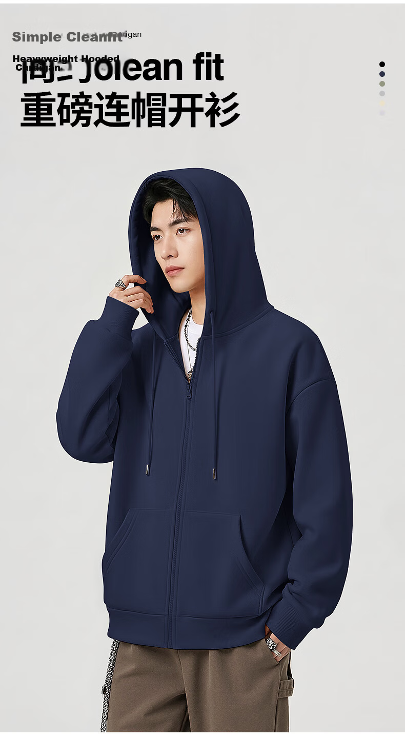 Baleno S&K Series Men's Hooded Jacket Autumn Loose Casual Heavyweight Knit Sweatshirt Solid Color Simple Versatile Cardigan 2