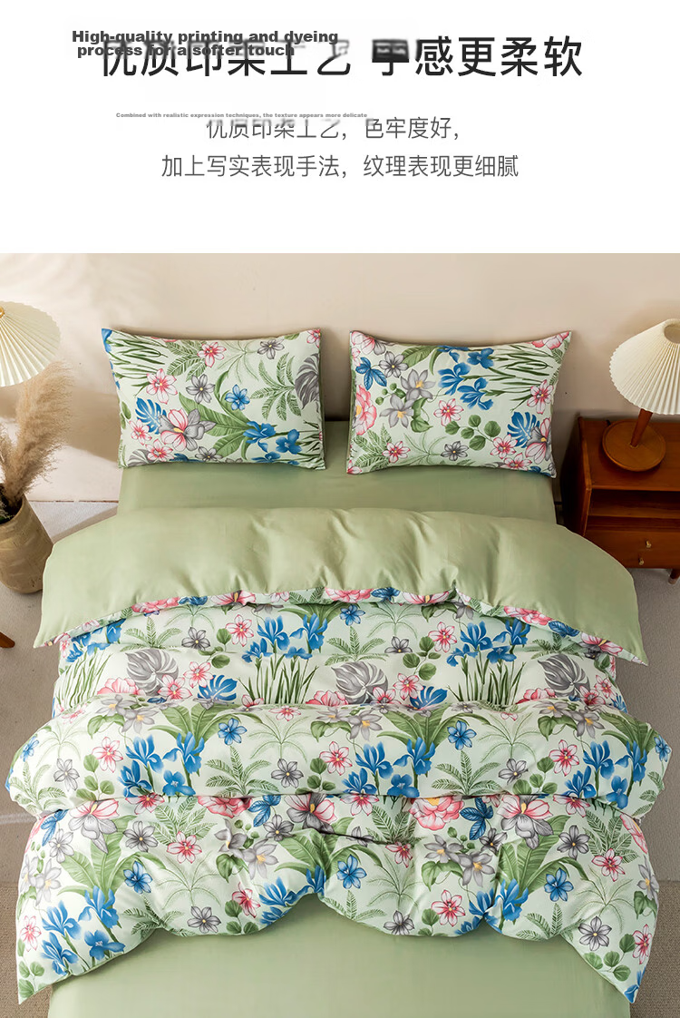CROWN Four-Piece Bedding Set 1.5/1.8x2m Sheet All-Season Breathable Duvet Cover Pillowcase Luxury 200x230cm 5