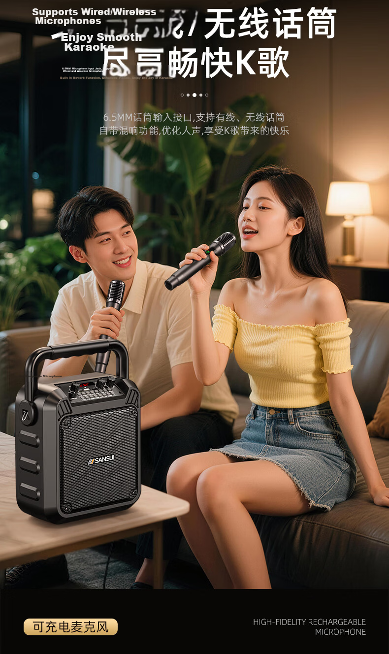 SANSUI Wireless Portable Outdoor Bluetooth Speaker Large Volume Square Dance Mini Home Karaoke Sound Amplifier Portable Money Collection Broadcast SK70 Dual Microphones 7