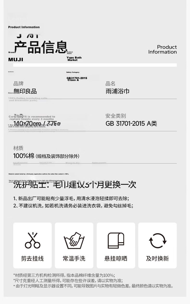 Wuyinliangpin Towel, 7A Grade Antibacterial, Xinjiang Pure Cotton, 620G Extra Large And Thick, 100% Pure Cotton, Five-Star Hotel High-End Large Bath Towel 20