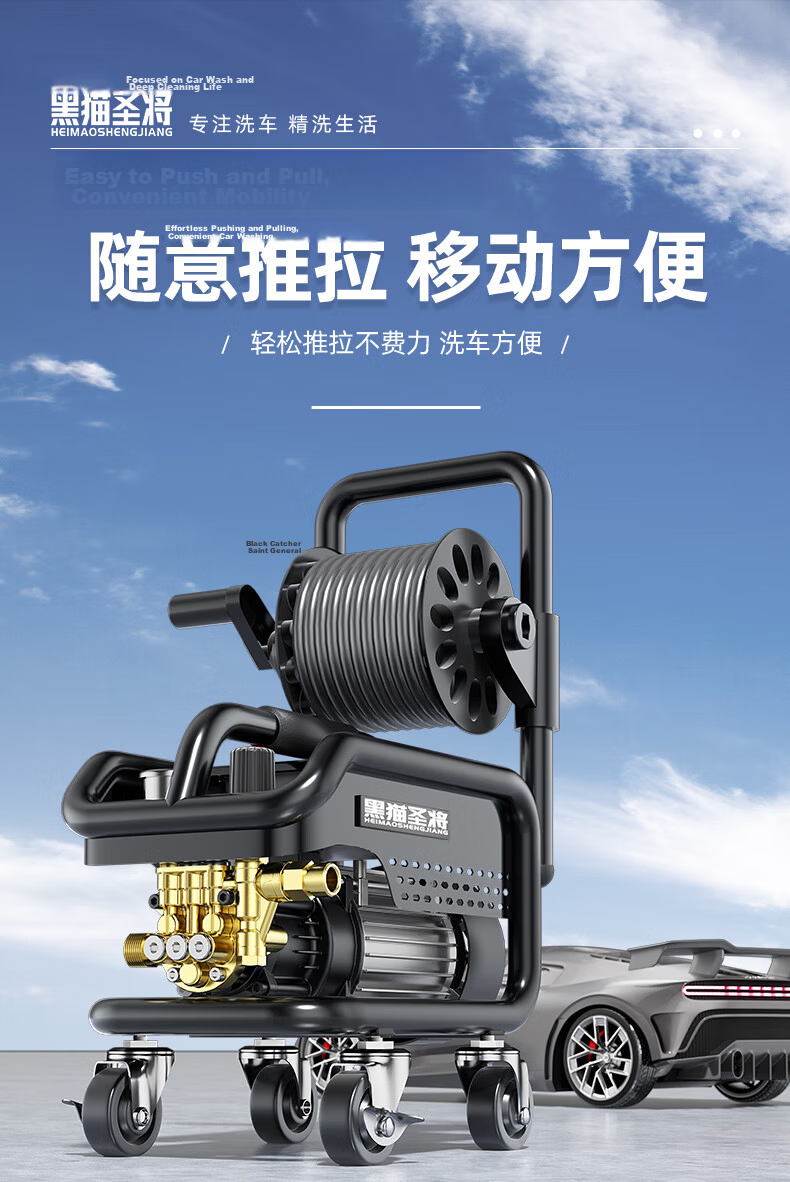 Black Cat Saint High-Pressure Car Washer 220V High-Power Water Gun for Home and Garden Cleaning 10