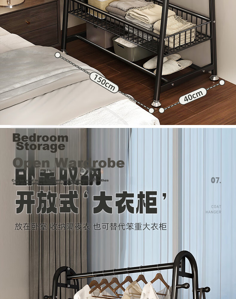 Sannuo Yilin Floor Clothes Rack Garment Display Stand Home Bedroom Clothing Storage Rack 180*170 Black 12