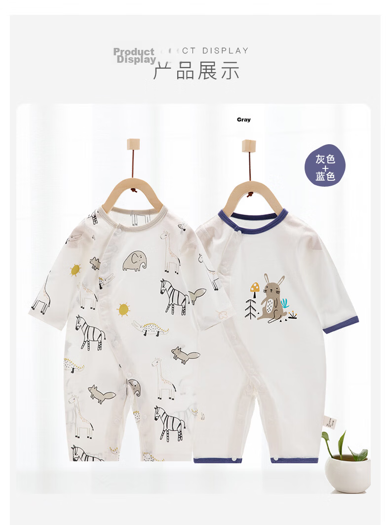 Happy Little Bear Baby Romper Spring Thin Cotton Long Sleeve Newborn Bodysuit 2-Pack 12