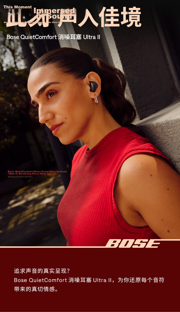 BOSE QuietComfort Ultra-Earbuds, Misty White, True Wireless Bluetooth Sports Noise-Cancelling Shark 3rd Generation, Compatible with Huawei And Apple Earphones, Gift 1