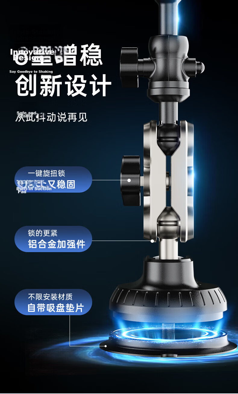 Dijialun Car Phone Holder, First-Person View Mount for DJI And GoPro Suction Cup Action Camera Gimbal Equipment 4