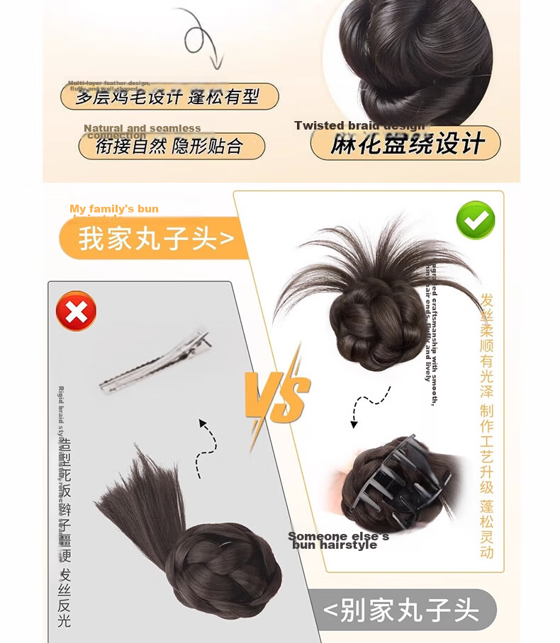 Jiaoxuefei Low Bun Feather Ball Wig Natural Black Flower Bud Hair Ring Realistic Hair Updo Wig Bun 3