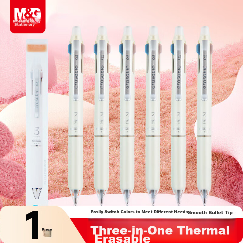 M&G Stationery Erasable Gel Pen Cap Type Bullet Tip Dark Blue 0.5mm Heat-Sensitive Friction Signature Pen for Primary Students 12pcs/Box AKP61115B1 Back to School