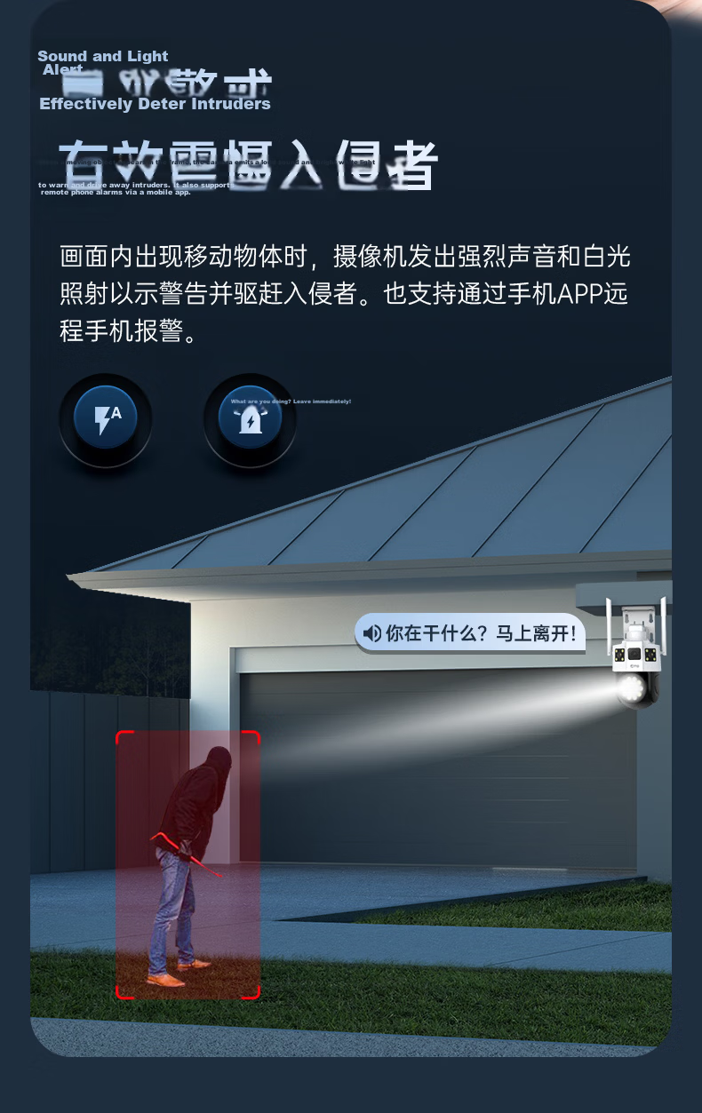 JOOAN 4G Solar Camera AI Outdoor Wireless Lifelong Free Remote Home Surveillance Panoramic Night Vision 14