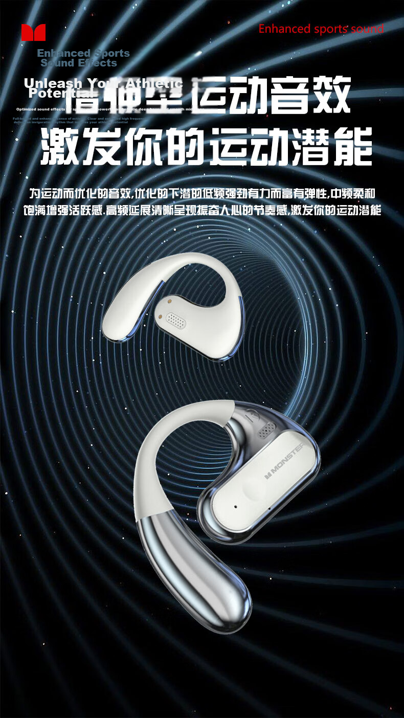 Monster AC360 Small Coconut Ball True Wireless Bluetooth Headphones, Rotating Ear-Hook Style, Call Noise Reduction, Sports Long Battery Life, Flowing Gold 5