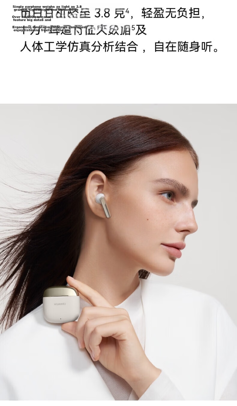 Huawei FreeBuds SE4 ANC True Wireless Bluetooth Earbuds 4th Gen In-Ear Music Call Sports Running Gaming Low Latency Fast Charging Long Battery Life with Protective Case Obsidian Black 15